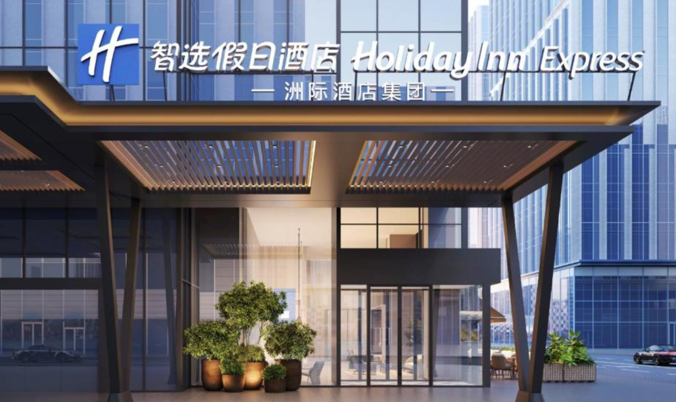 Holiday Inn Express Shenzhen Bay Accommodation Package | IHG | Near Houhai Business District