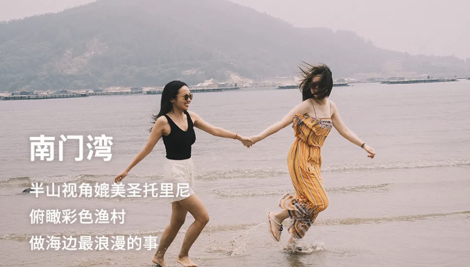 Chinese test activities