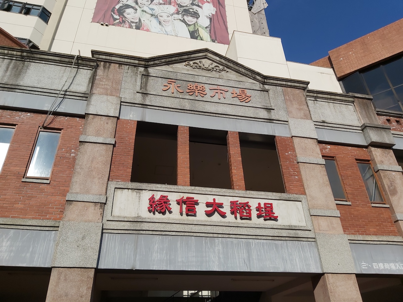 台北｜經典一日遊