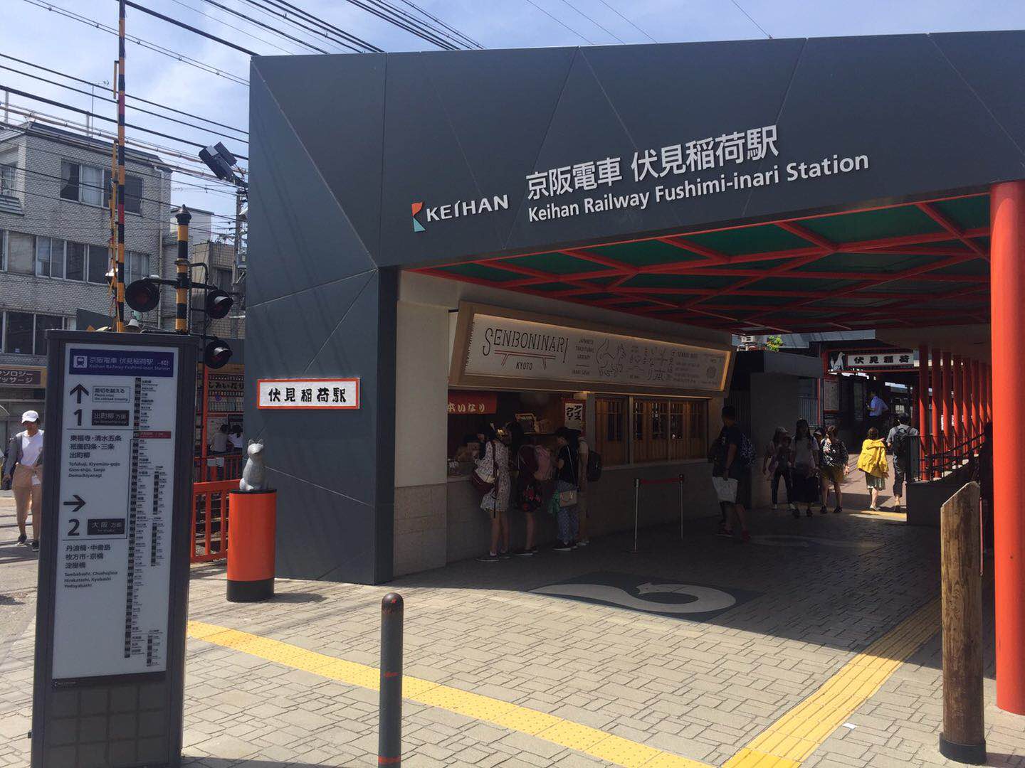 kyoto-osaka-sightseeing-pass