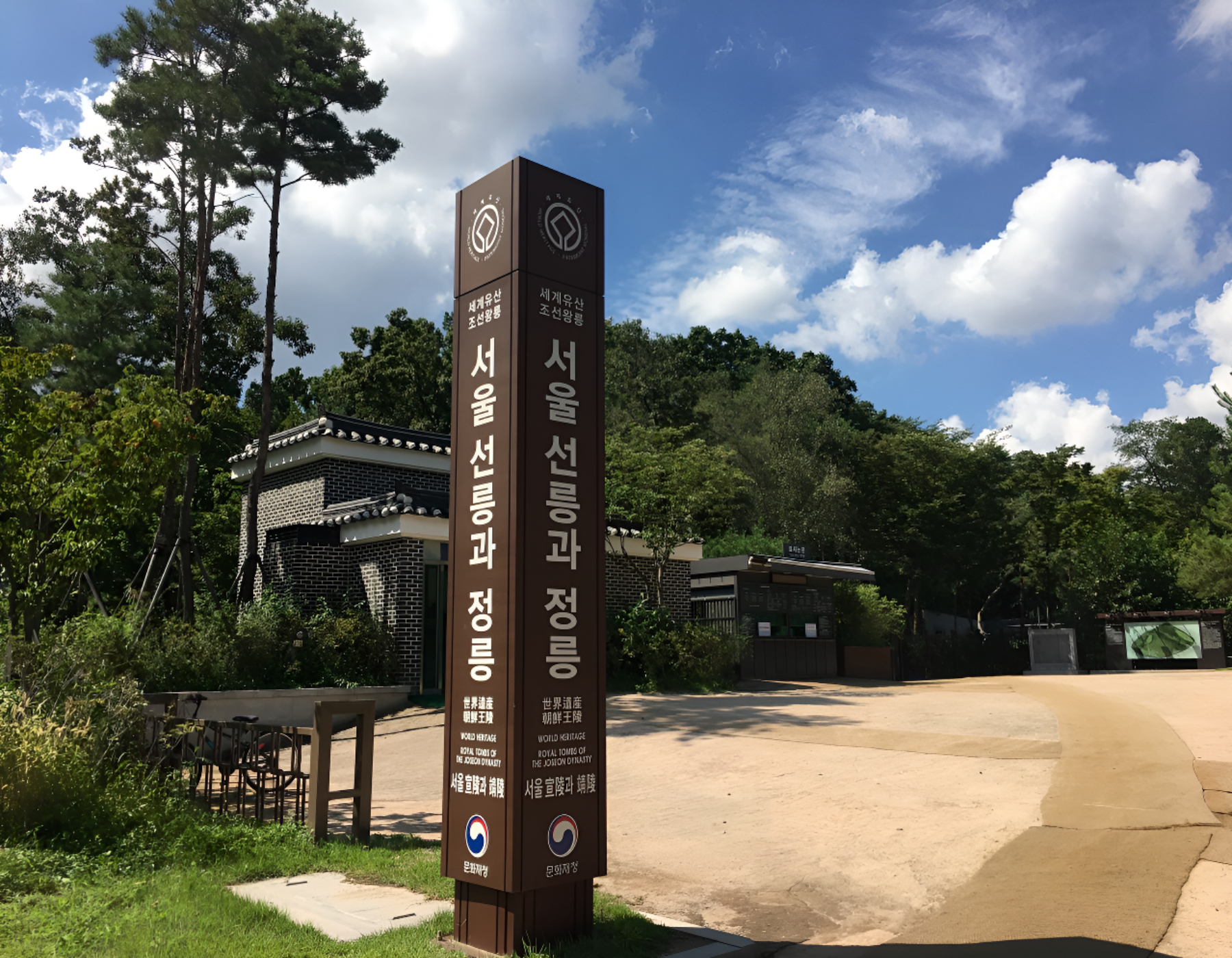 隱身於摩天大樓間的奇蹟森林步道。在聯合國教科文組織世界遺產「宣陵與靖陵」開啟你的江南時光之旅。 隱身於摩天大樓間的奇蹟森林步道。在聯合國教科文組織世界遺產「宣陵與靖陵」開啟你的江南時光之旅。