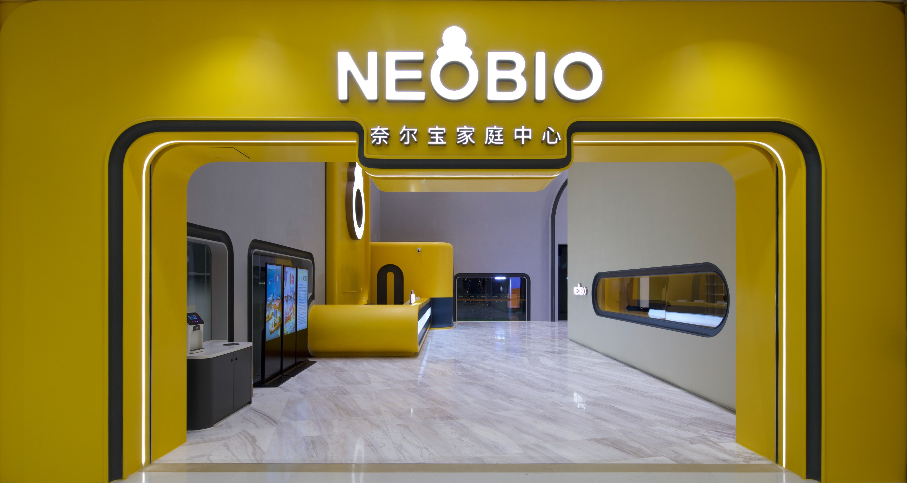 奈爾寶 | 福田區 | 印力中心店