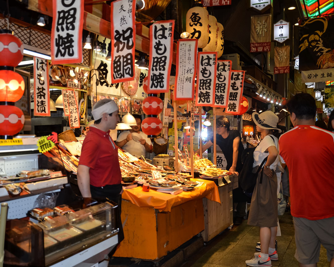 京都錦市場之旅（3小時）