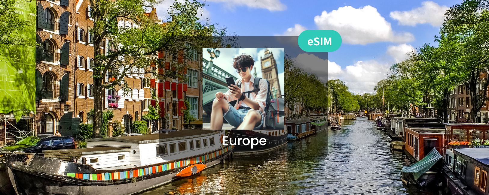 歐洲 eSIM 網卡｜35國通用｜跨國旅行｜電子郵件寄送