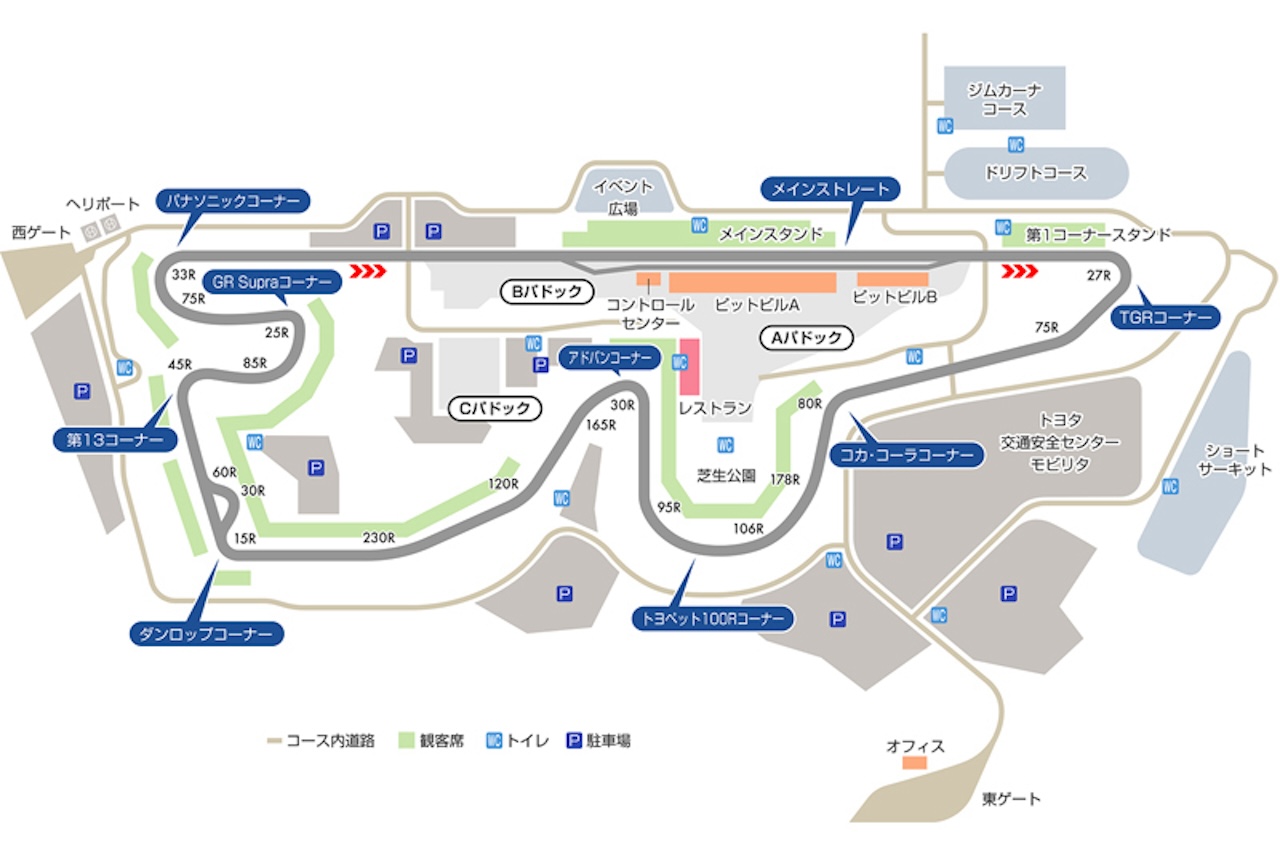 Fuji Speedway Self Drive & Mt. Fuji Private Tour pickup on LEXUS LS