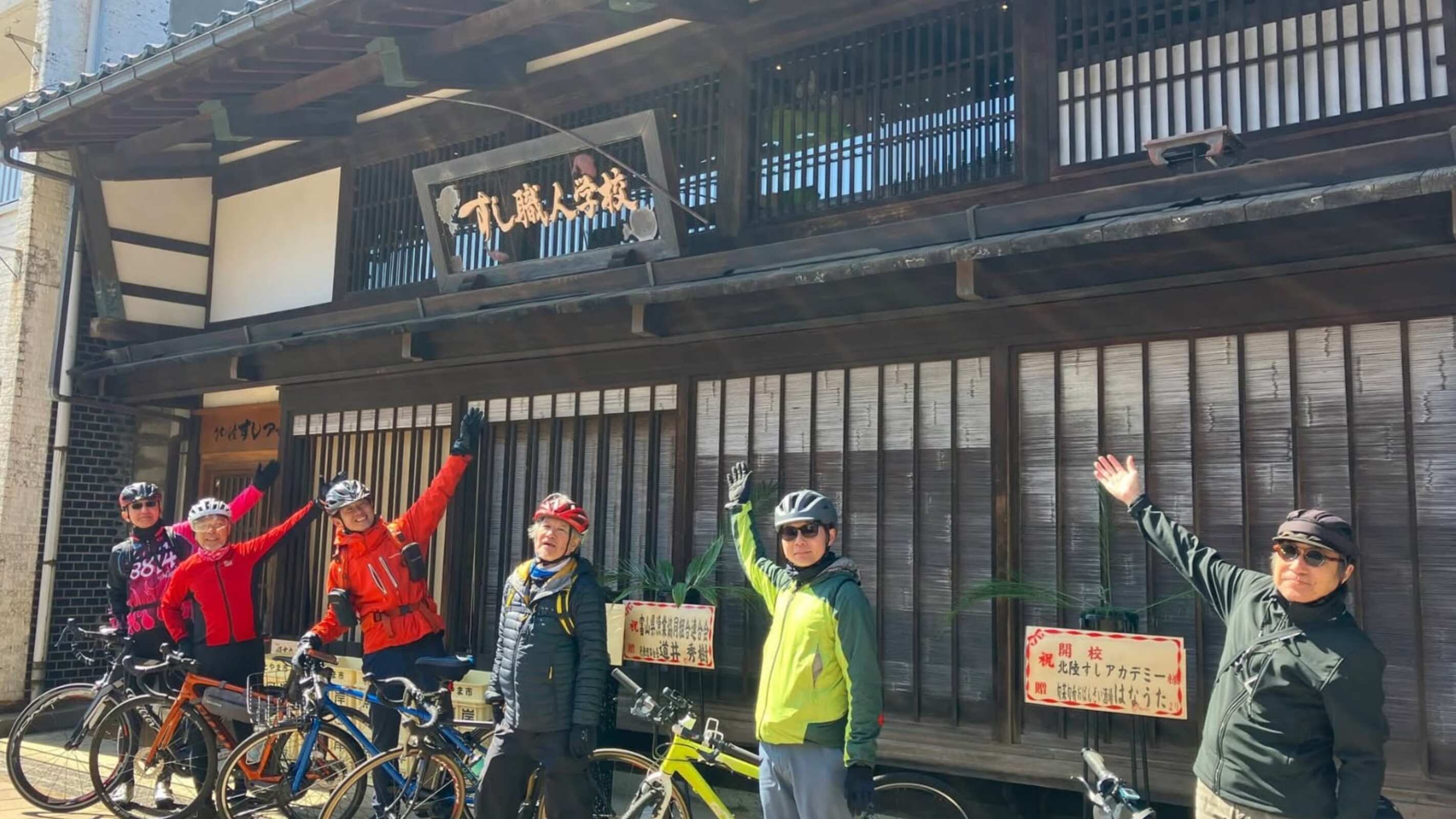 Toyama Mt. Tateyama Half-Day Tour with Sushi Making