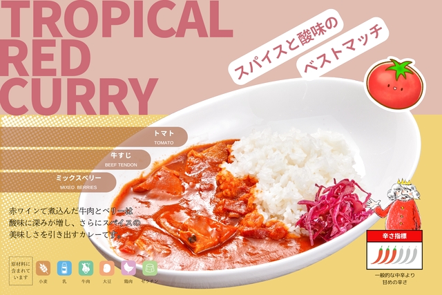 tropical red curry
