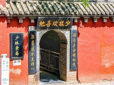 少林寺歷代高僧輩出，他們傳承和弘揚禪宗佛法，對中國乃至世界的佛教發展都產生了深遠影響