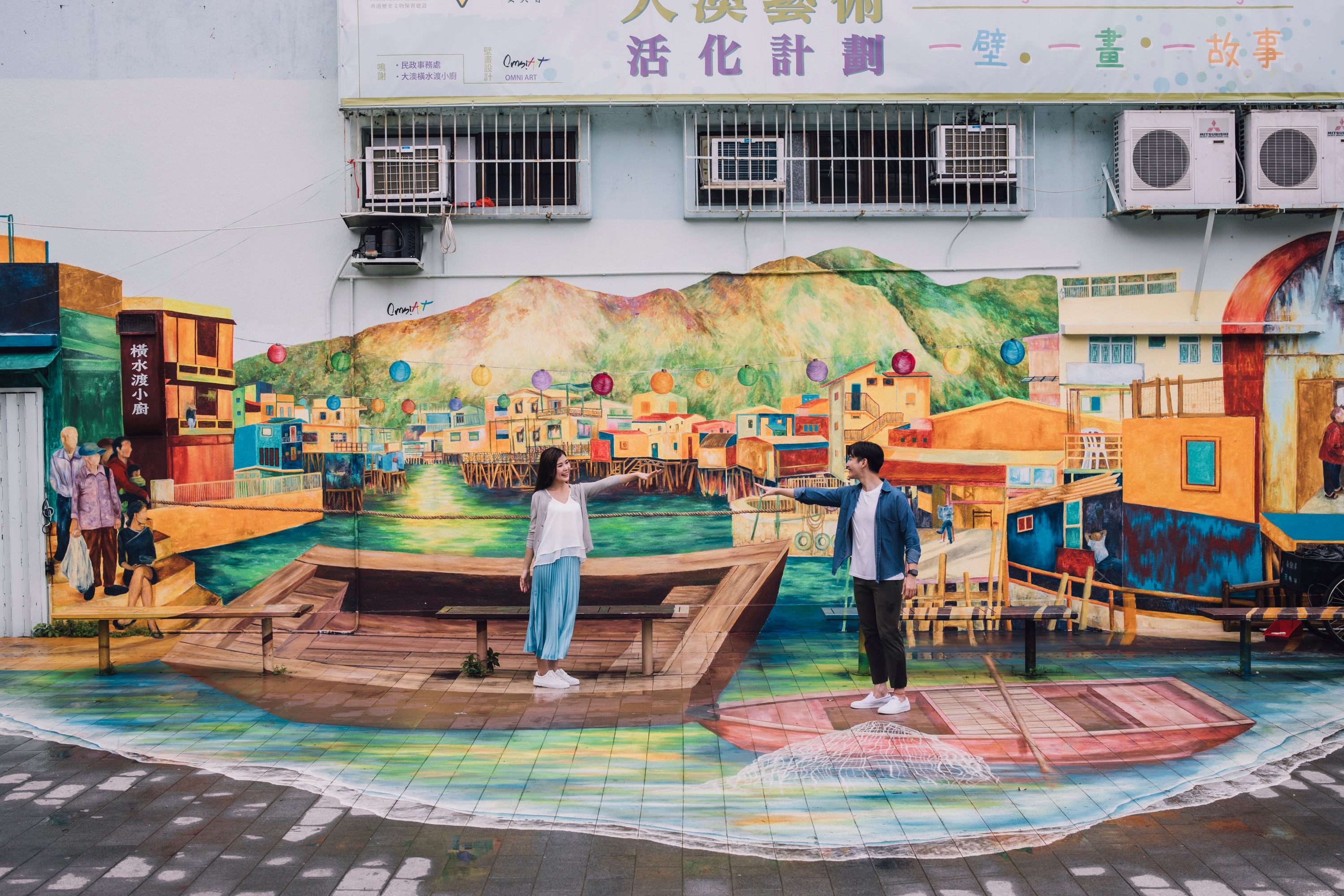  ngong ping village