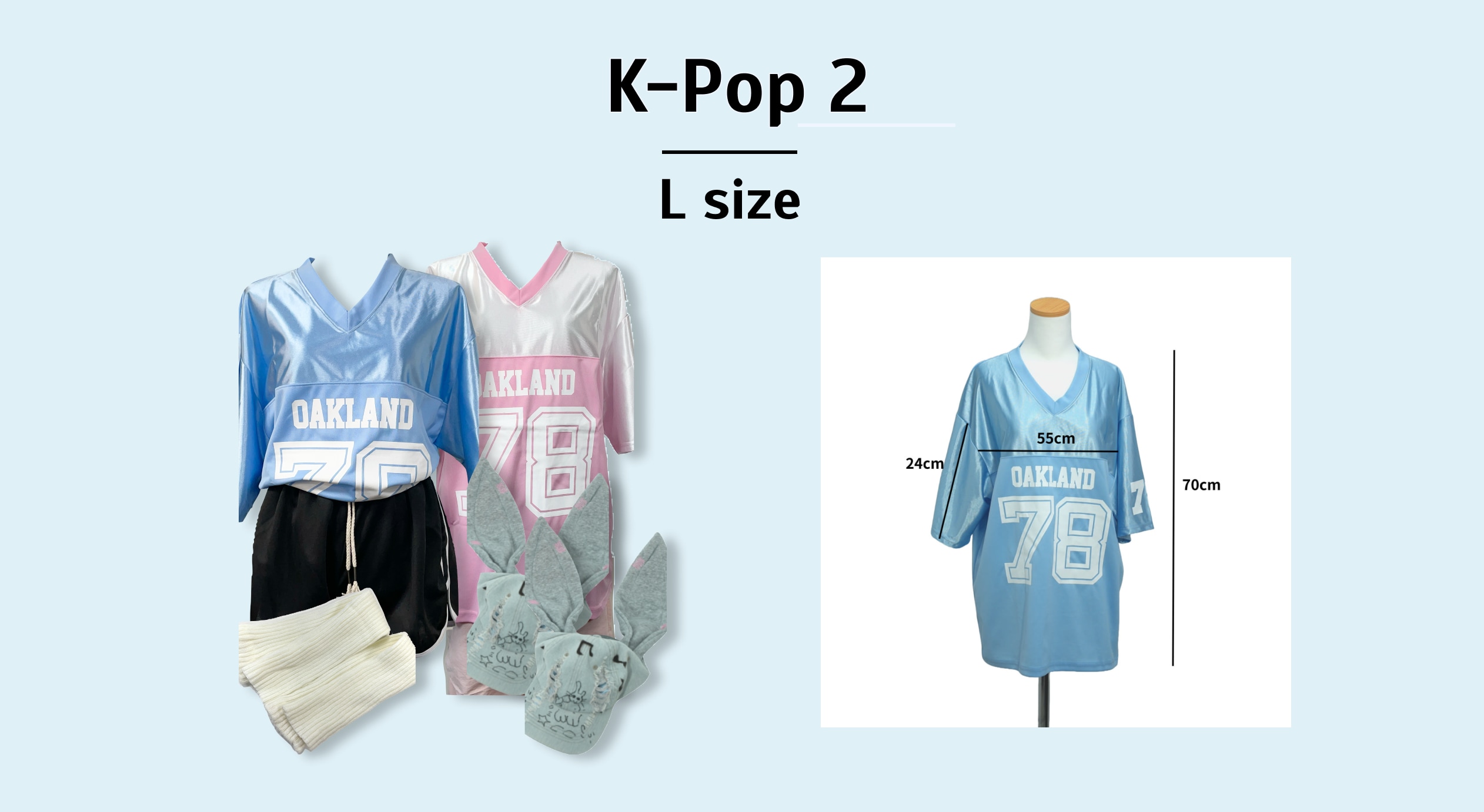 K-POP 套裝 2