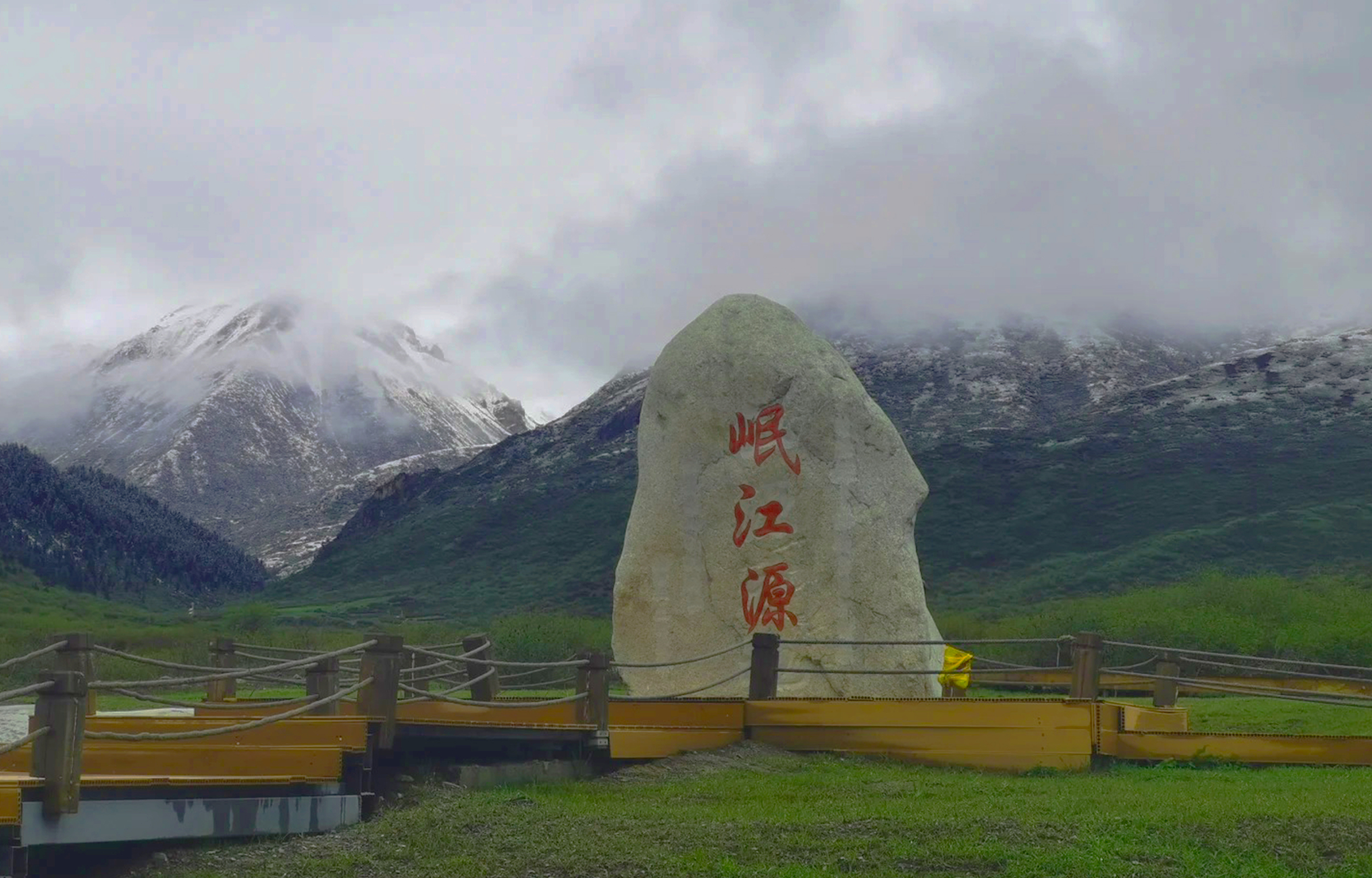 四川成都九寨溝5日動車高端遊（成都自由行+九寨溝+黃龍+私家雪山草原+藏族宮廷宴+動車往返+保姆車）