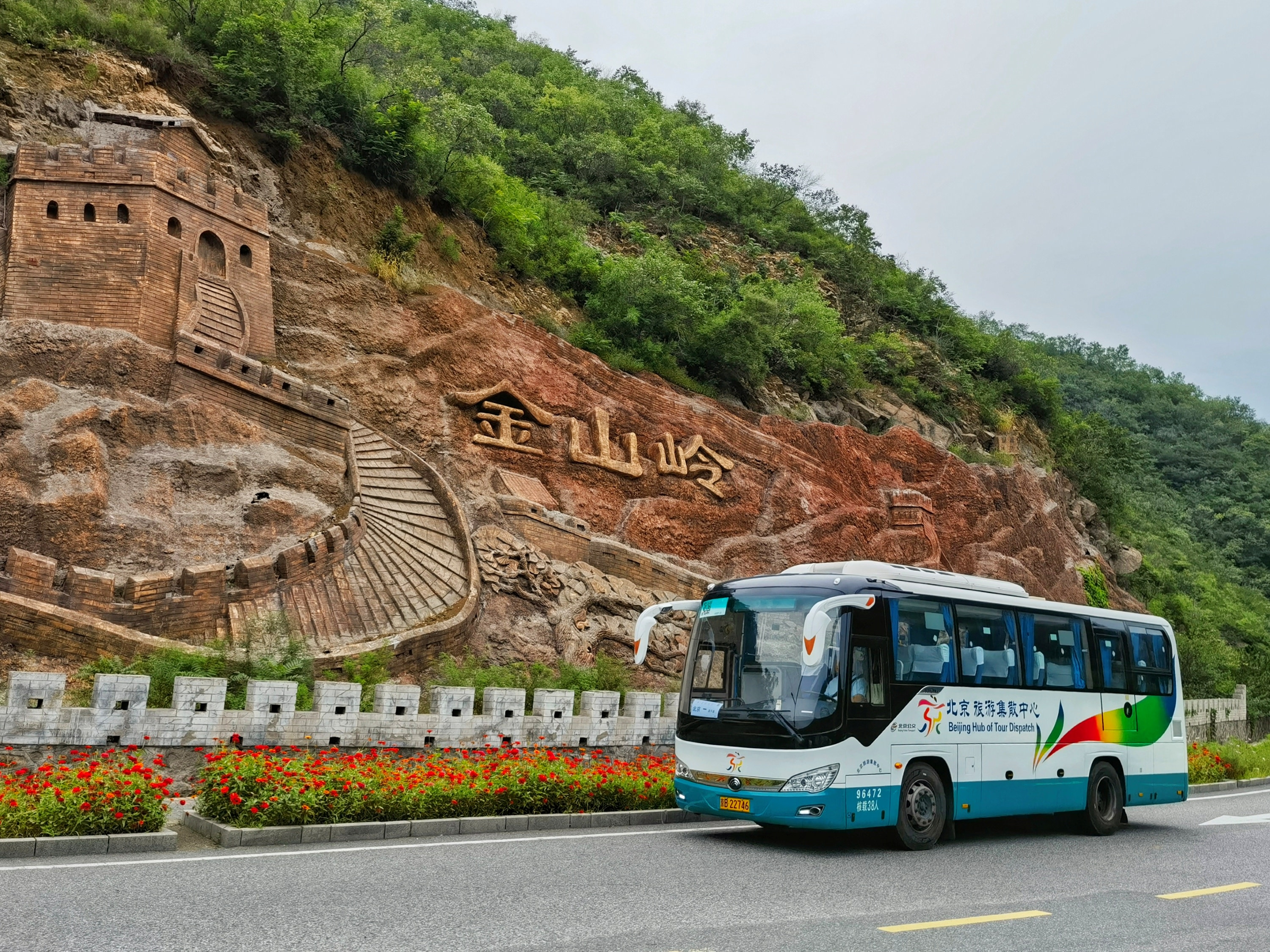 Jinshanling Great Wall Sightseeing Bus