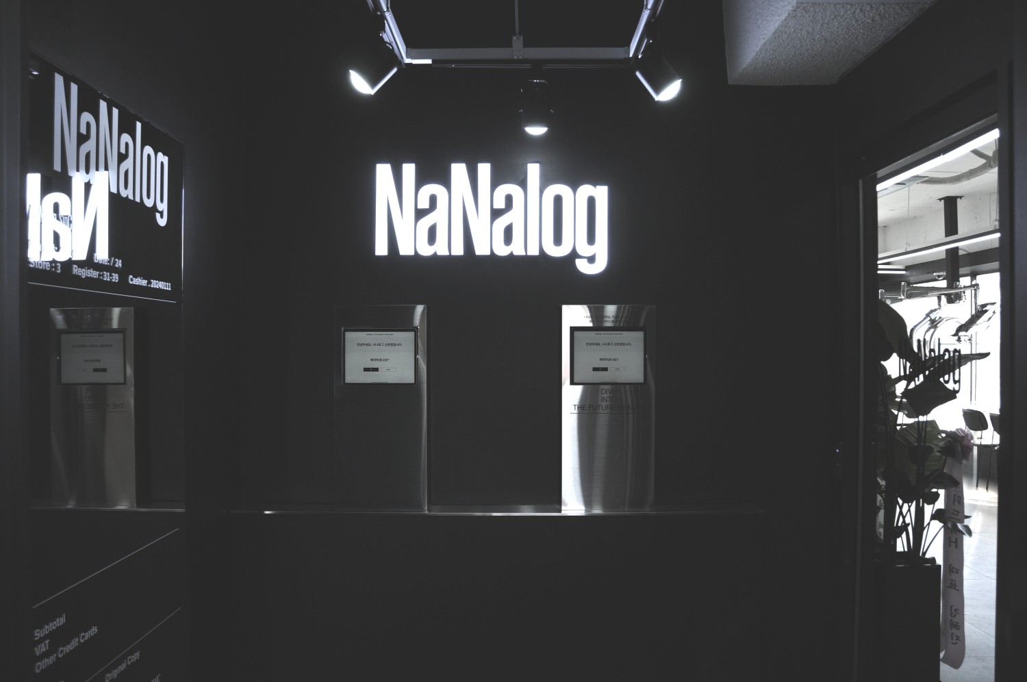 首爾NaNalog個人美髮諮詢新村店