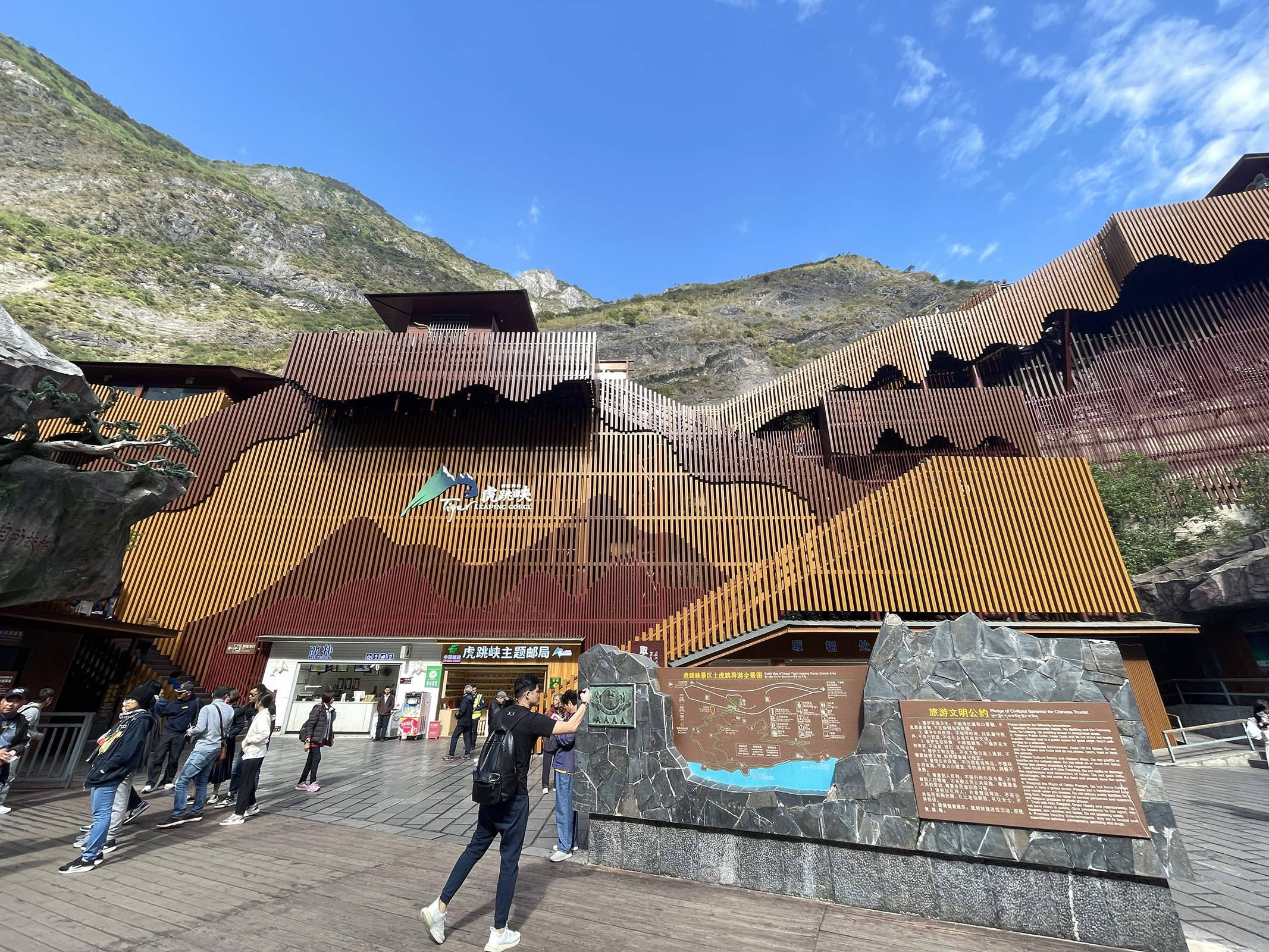 Tiger Leaping Gorge in Shangri-La: Canyoneering