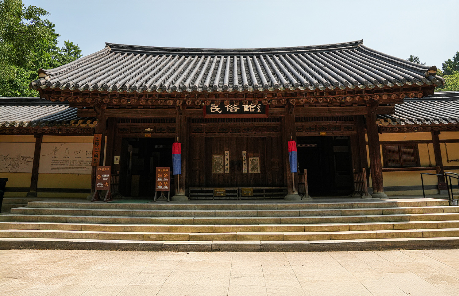 此村莊曾出現在多部電視劇和電影中，包括《大長今》和《王的男人》。