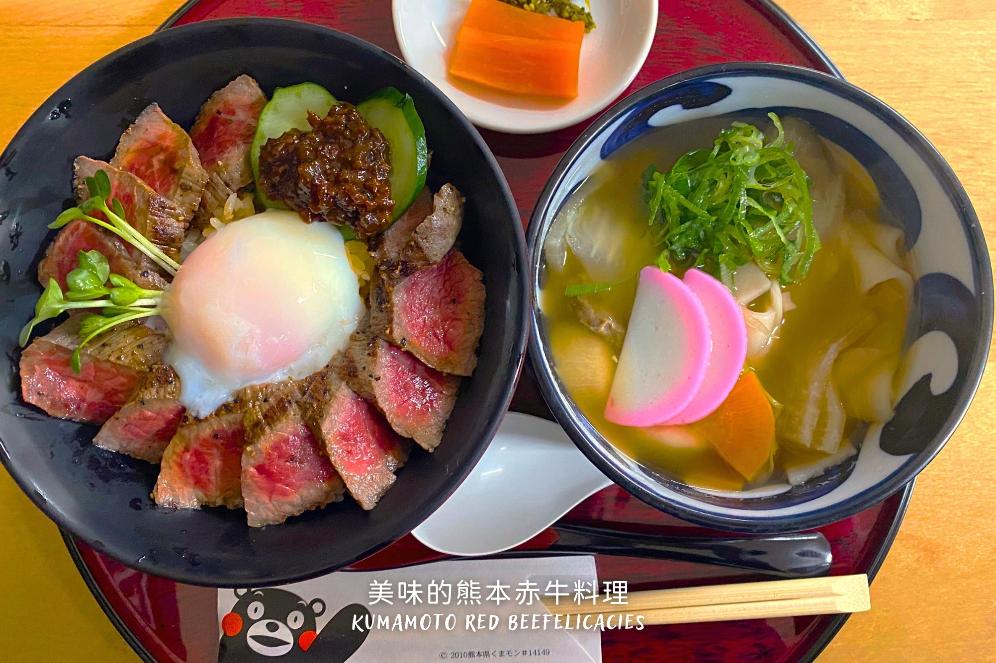 熊本阿蘇私人包車一日遊: 草千里騎馬體驗&赤牛料理&阿蘇火山&阿蘇神社