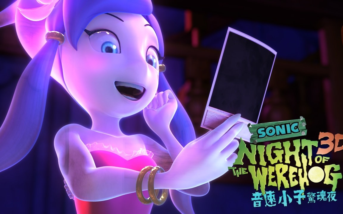 ANIVERSE Keelung: Realistic Somatosensory Base Ticket