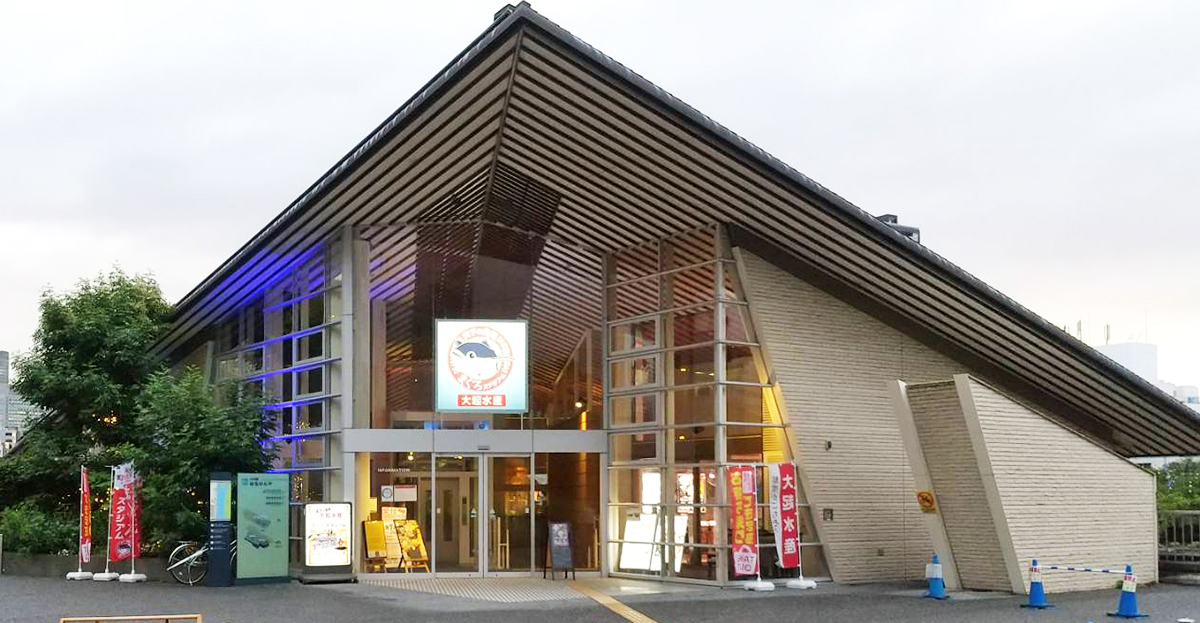 大起水産（Daiki Suisan）經典鮪魚料理 - 大阪