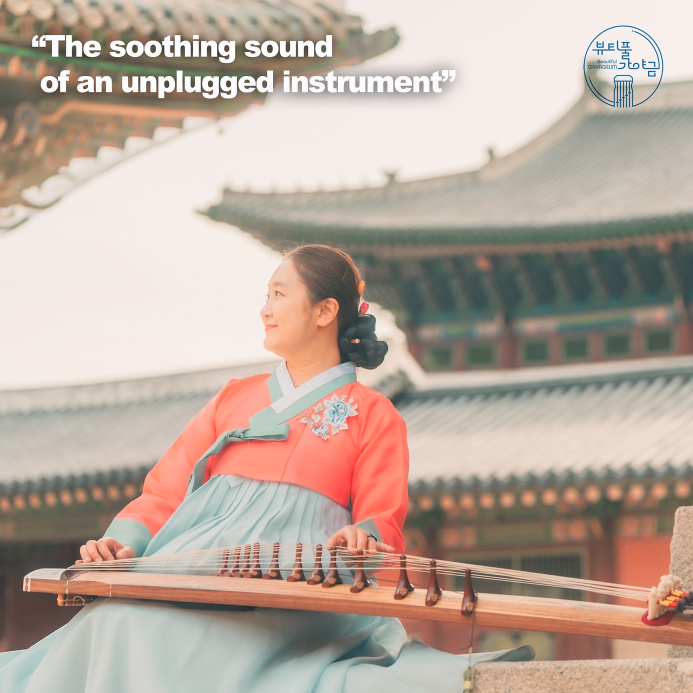 Beautiful Gayageum Experience in Bukchon
