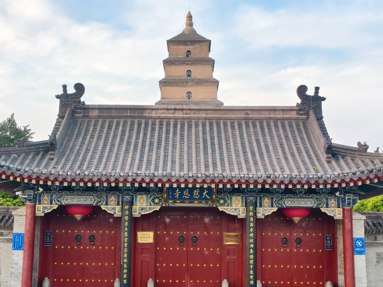 大慈恩寺：大雁塔的所屬寺院，硃紅山門搭配傳統彩繪古建，匾額古雅，是唐代皇家名剎，絲路佛教文化核心聖地