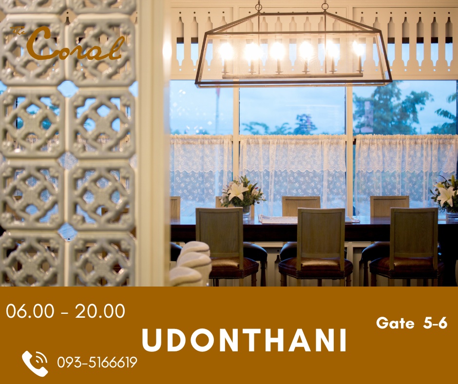 Coral Domestic Lounge (Gate 5-6)