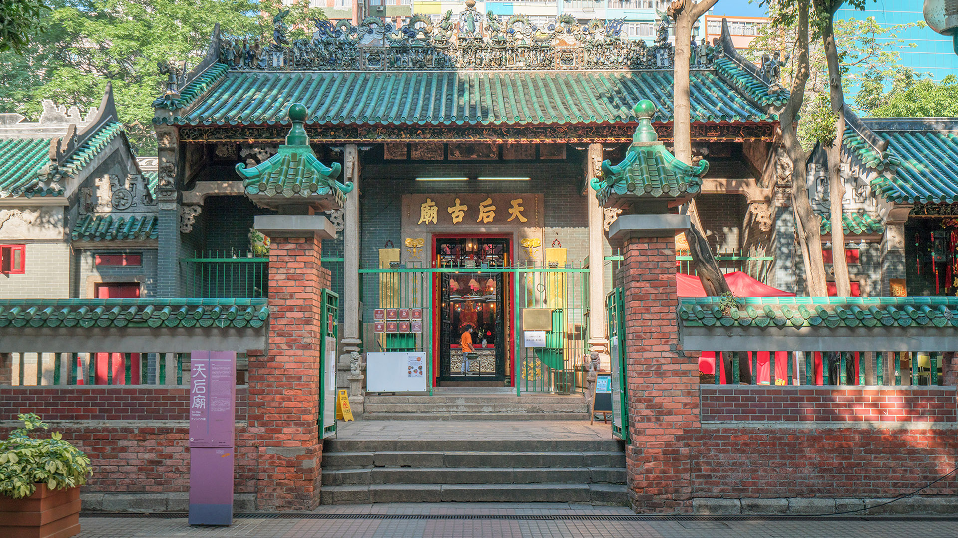 九龍城老城區探索之旅:遊九唐樓建繁群+尋味打卡半日遊