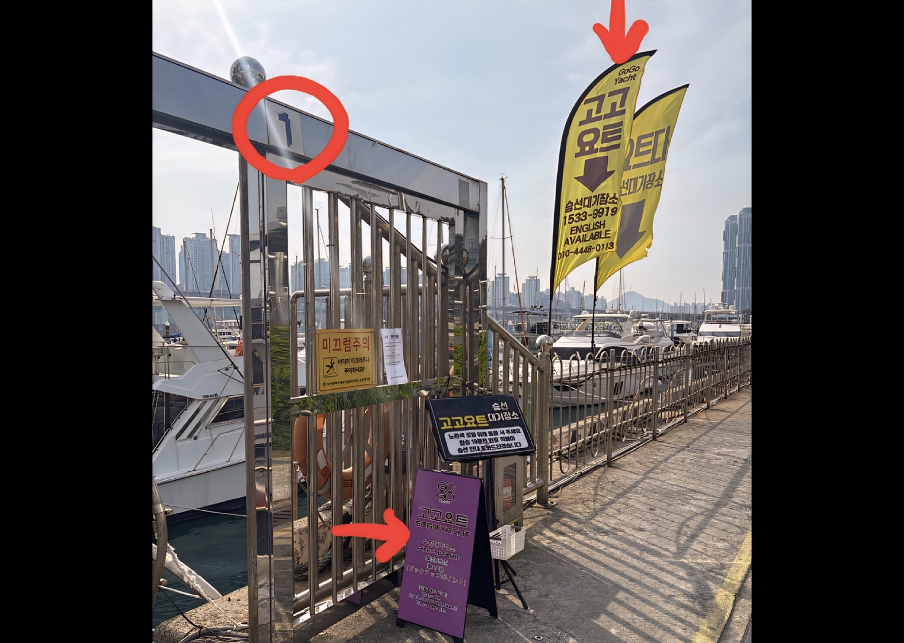 釜山海雲臺遊艇之旅