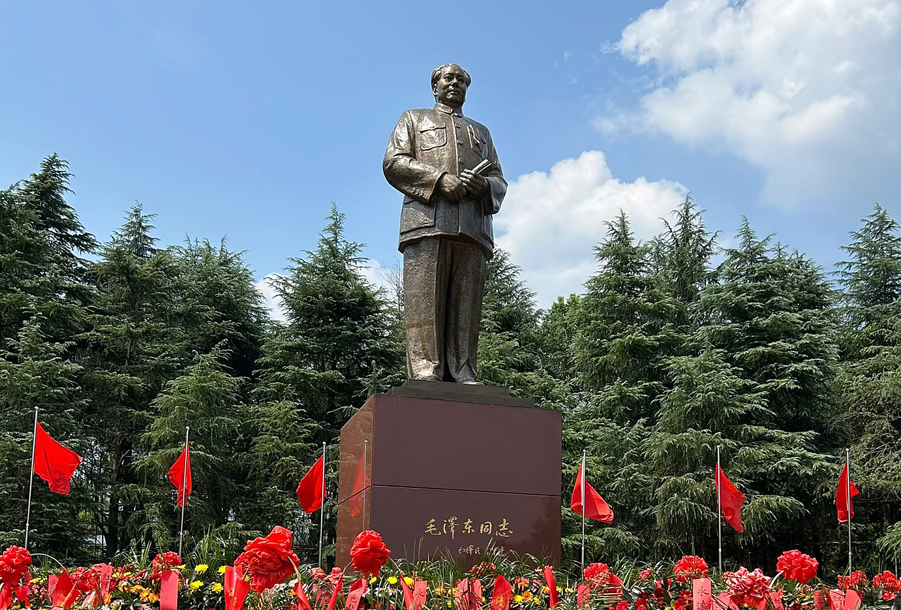 Shaoshan Mao Zedong Comrade's Former Residence VIP 15-Person Tour from/to Changsha ☆ Chinese Group Tour ☆ English Private Tour