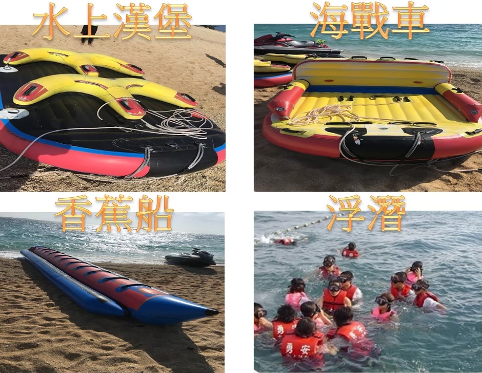 Penghu Jibei Island Hopping One-day Tour (Round-trip Ferry Ticket/Unlimited Water Sports/Motorcycle Booking)