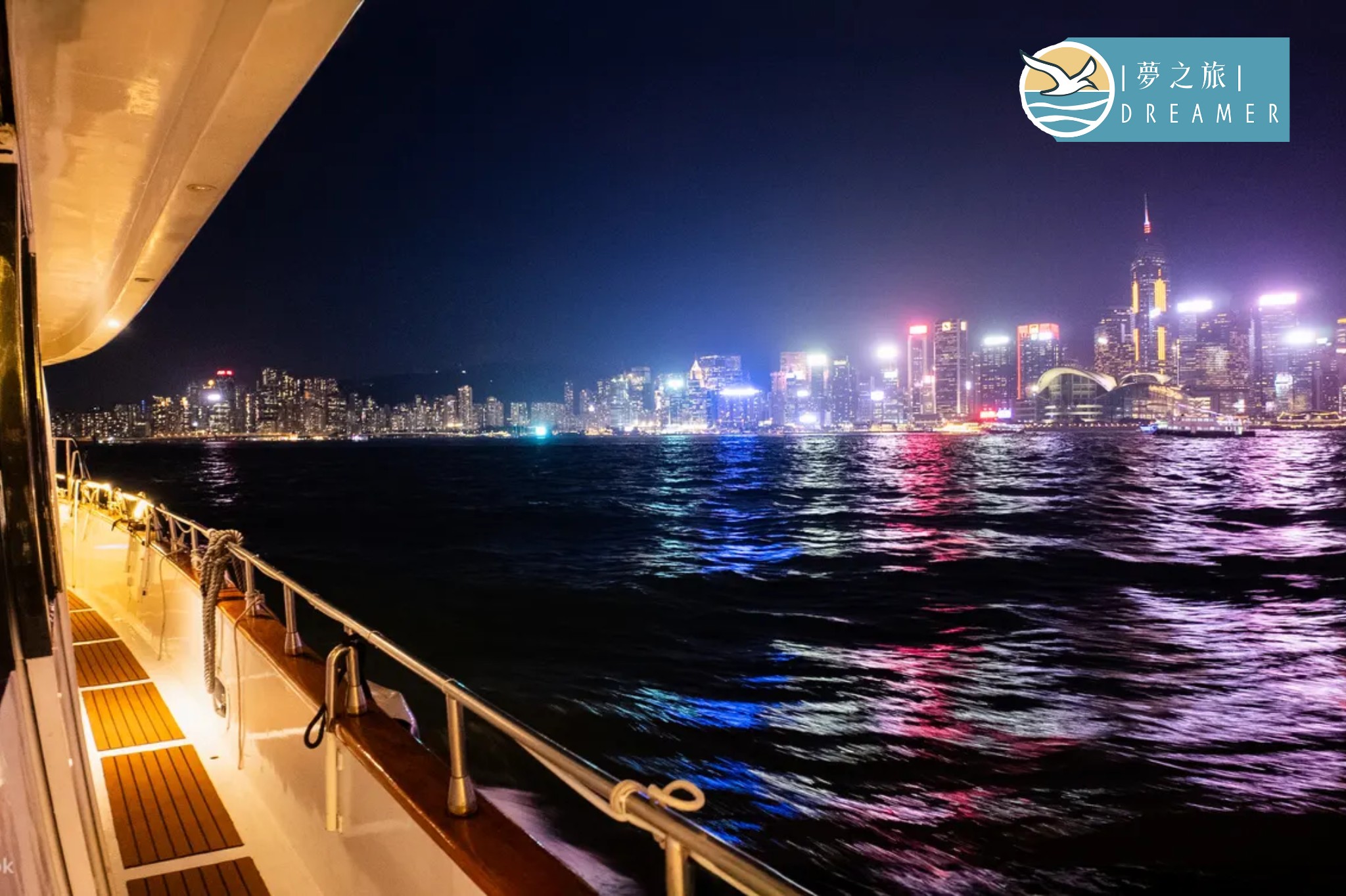 維多利亞港夜景豪華夢之旅(含無限小食飲品＋維港攝影)【CP值爆燈】
