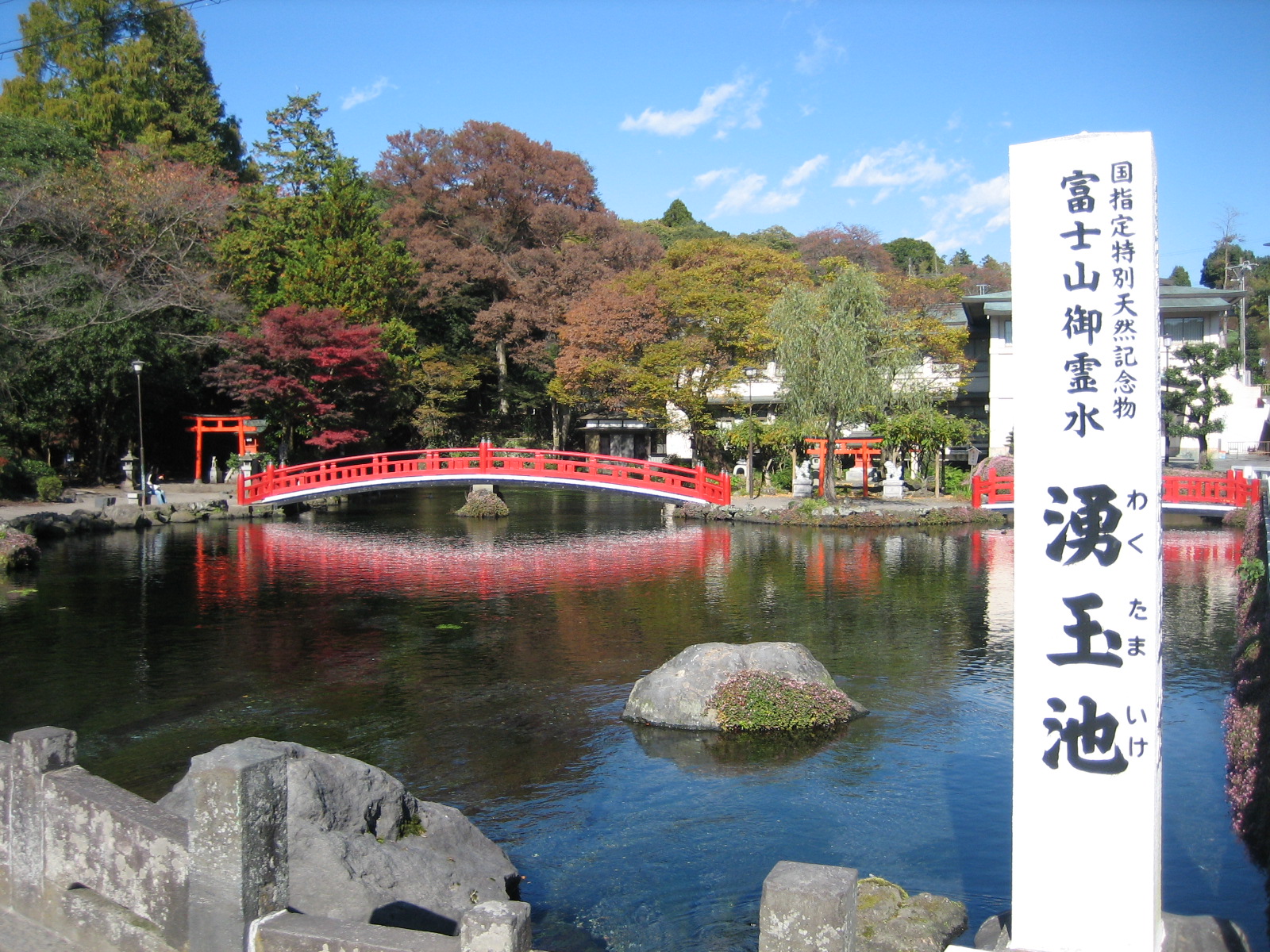 富士山本宮淺間大社