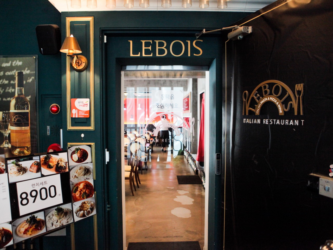 樂天百貨商店（Le Bois）鍾路店