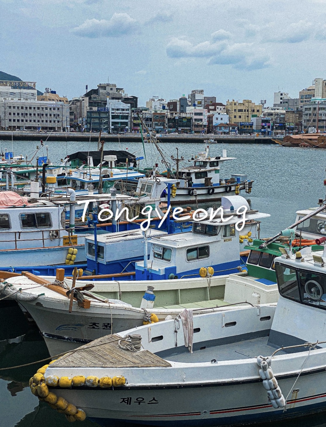 統營一日徒步之旅，品嚐海鮮和Dazzi