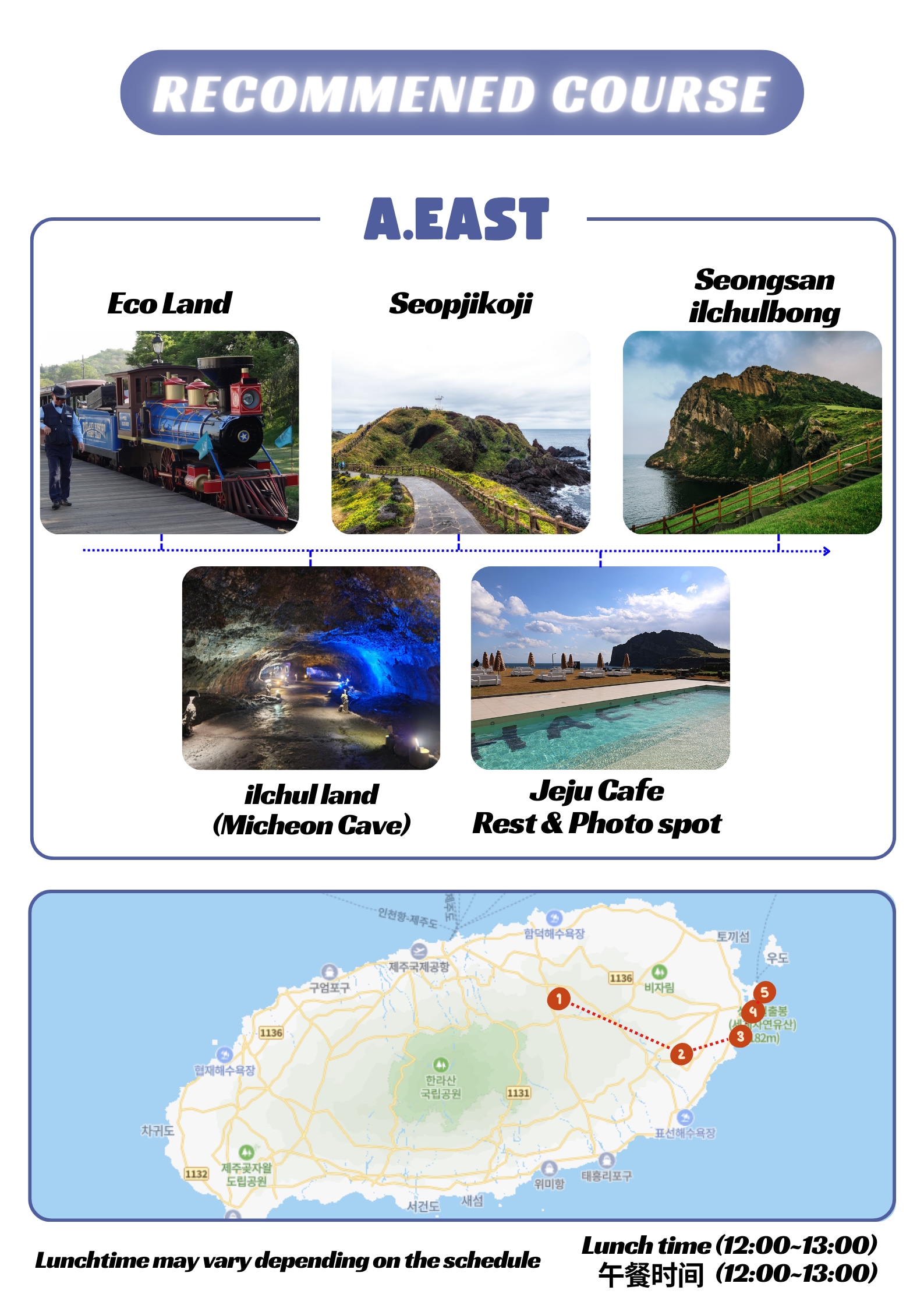 Jeju Popular Sightseeing Private Car Charter