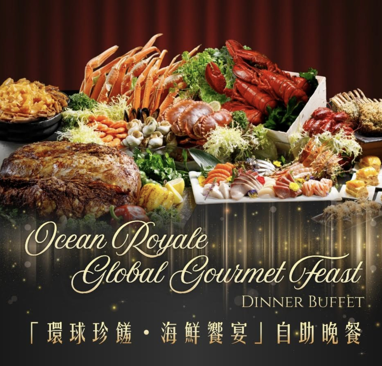 酒店自助餐 美食 派對聚會 公司活動 學校及教會 船河 會所 教堂 婚宴 親子 家庭 生日會 慶祝