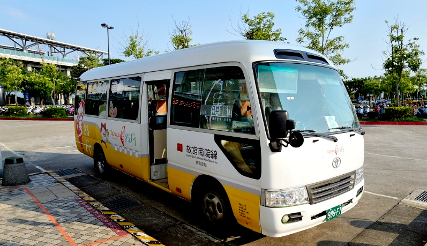 자이 자금성 사우스 시네마 라인 일일 투어