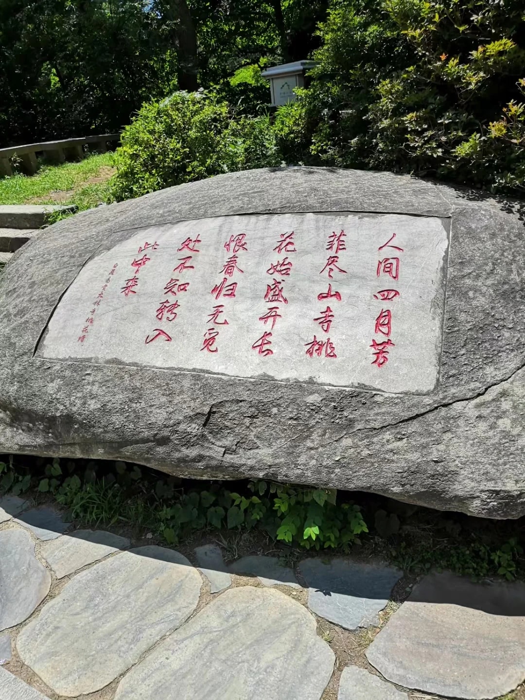 江西九江市廬山一日遊
