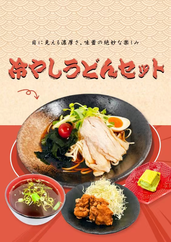 【富士山觀光纜車體驗打卡一日遊含午餐選項】羅森便利店&河口湖抹茶體驗&河口湖全景山纜車&忍野八海（東京出發）
