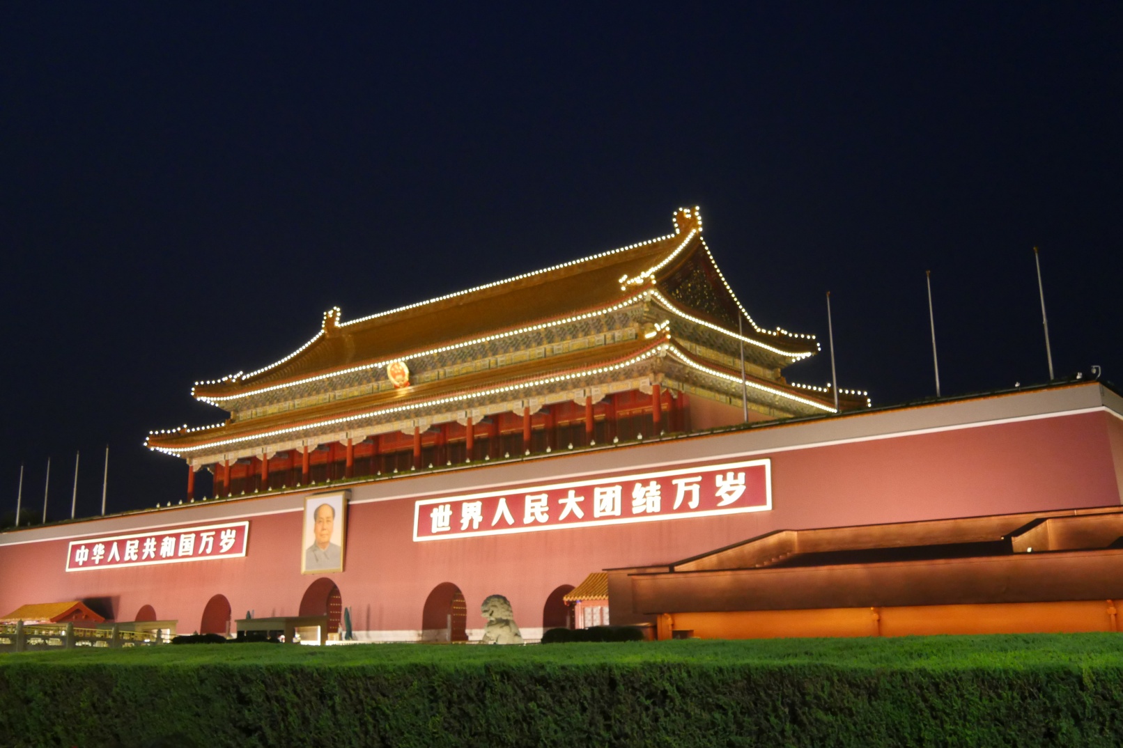 北京夜景citywalk：天安門廣場+前門大街+大柵欄+後海+南鑼鼓巷+鼓樓夜遊（英語導遊可升級小包團）