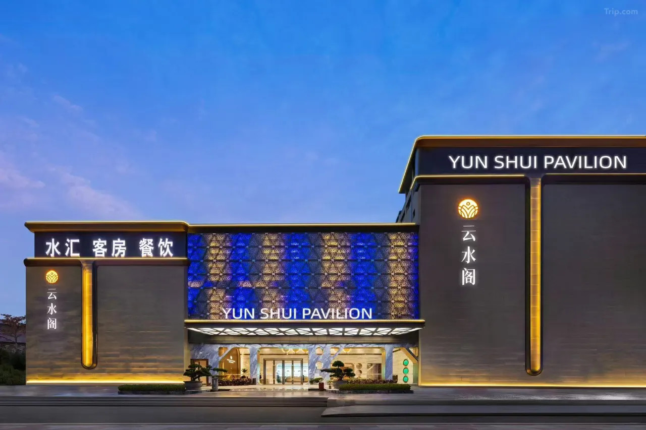 Yunshui Pavilion Hotel (Zhuhai Gongbei Port Zhuhai Station Branch) Accommodation Package