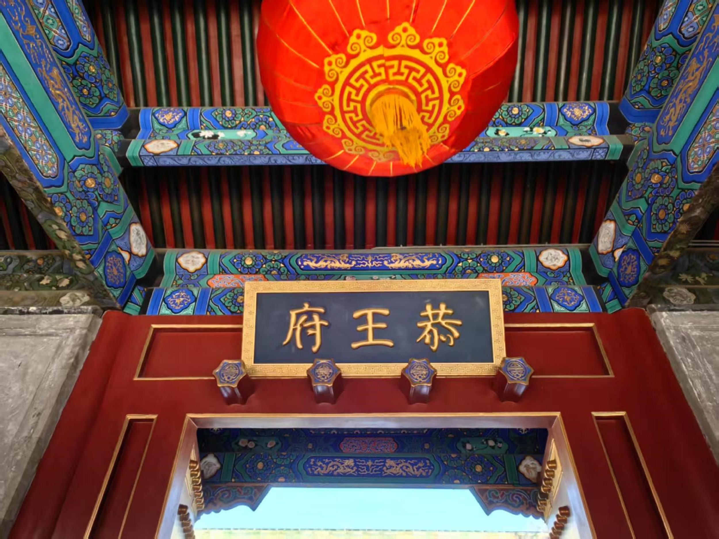北京寶藏暢玩四日遊(故宮+恭王府+什剎海+八達嶺長城+非遺文化表演+鳥巢+國家速滑館+天壇公園+頤和園+圓明園+體驗老北京地道美食)