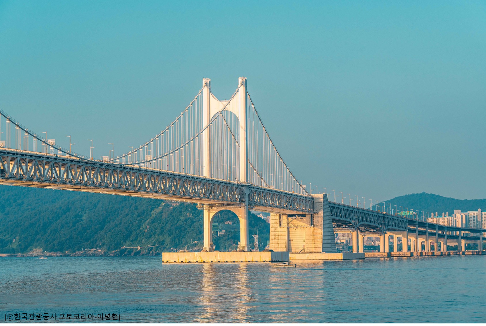 廣安大橋
