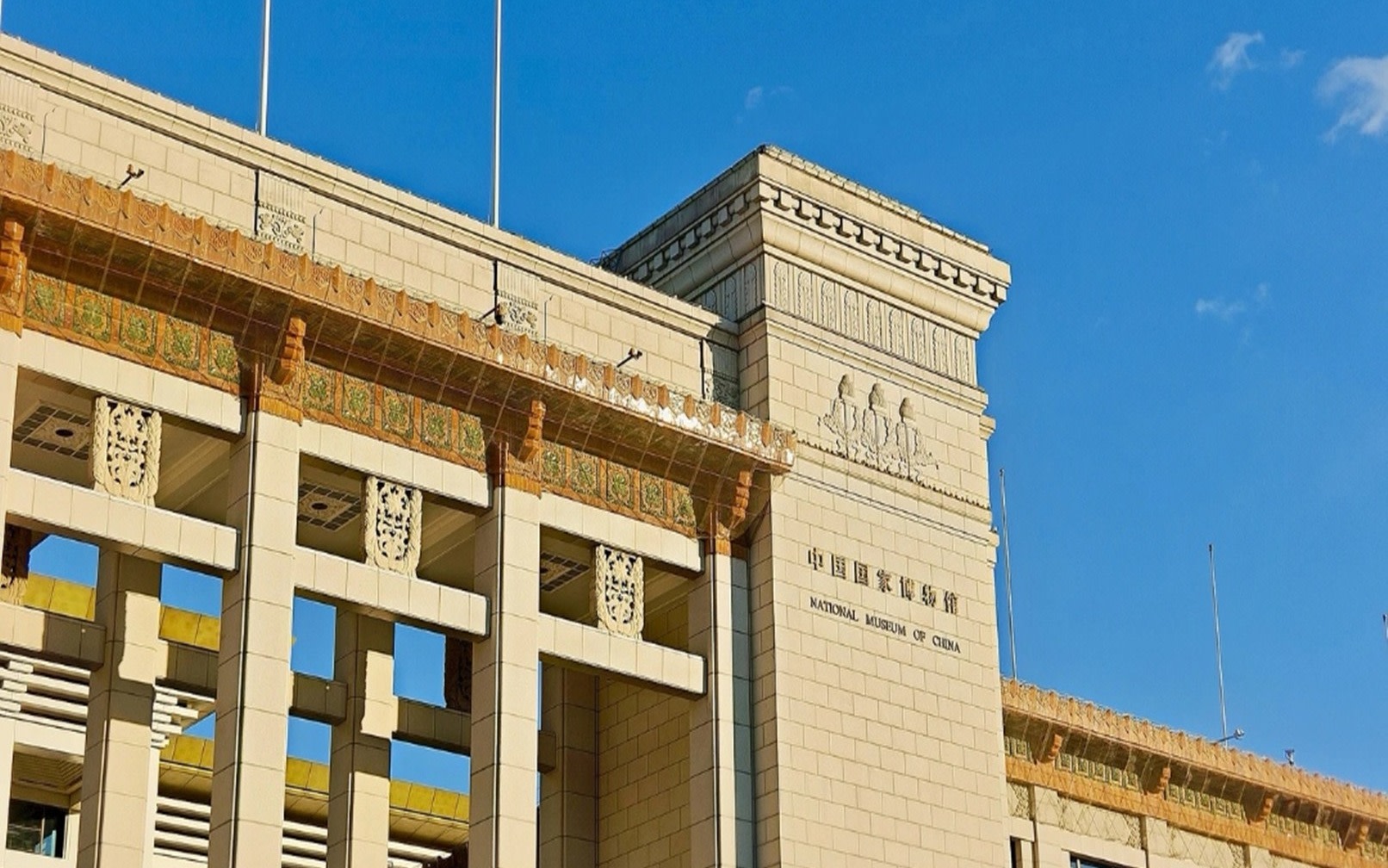 Half-day tour of the National Museum of China