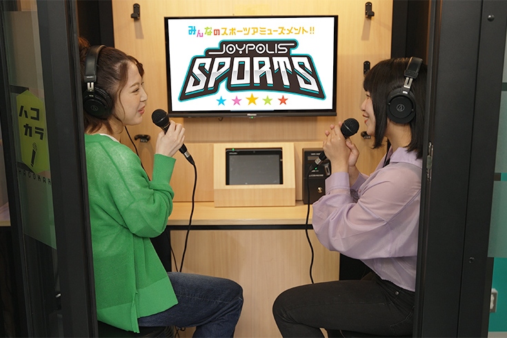 仙台中山永旺夢樂城 JOYPOLIS SPORTS