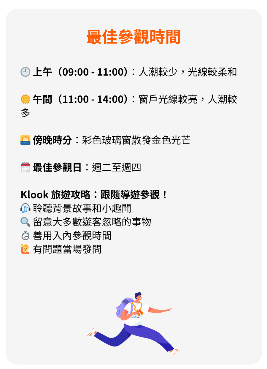 巴塞隆納聖家堂門票