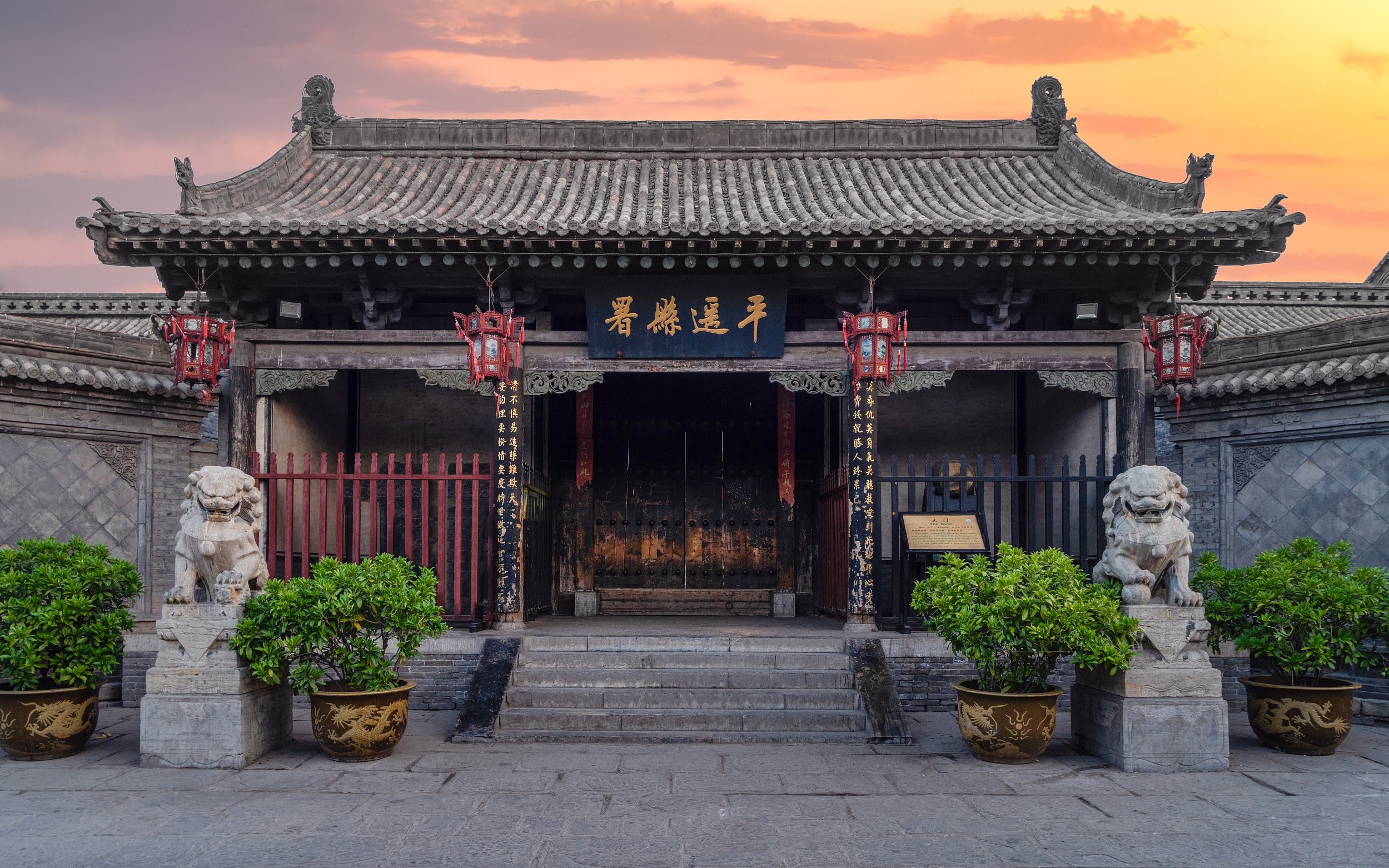 Taiyuan Qiao Family Courtyard & Pingyao Ancient City Full-Day Tour