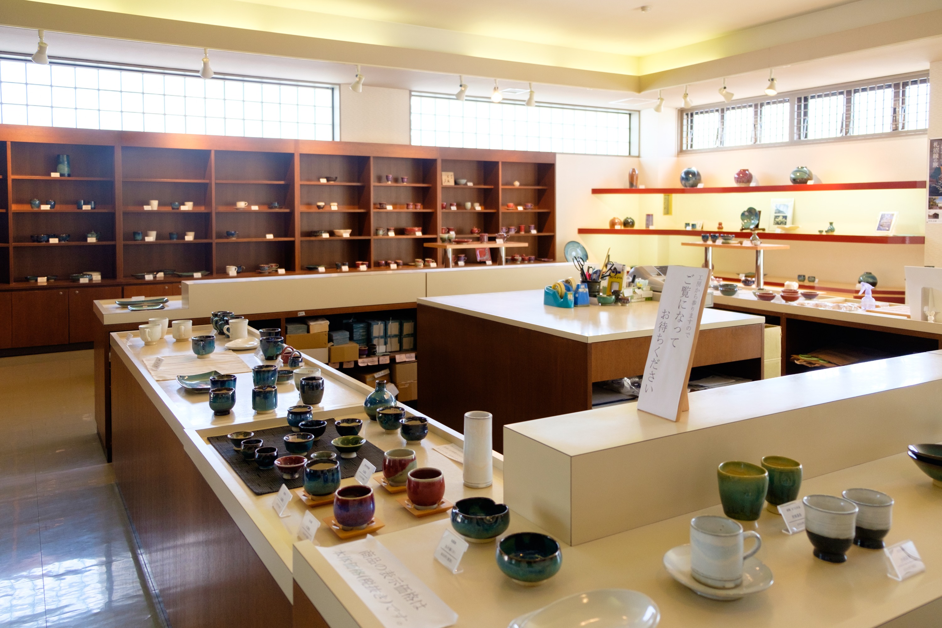 北海道陶藝體驗