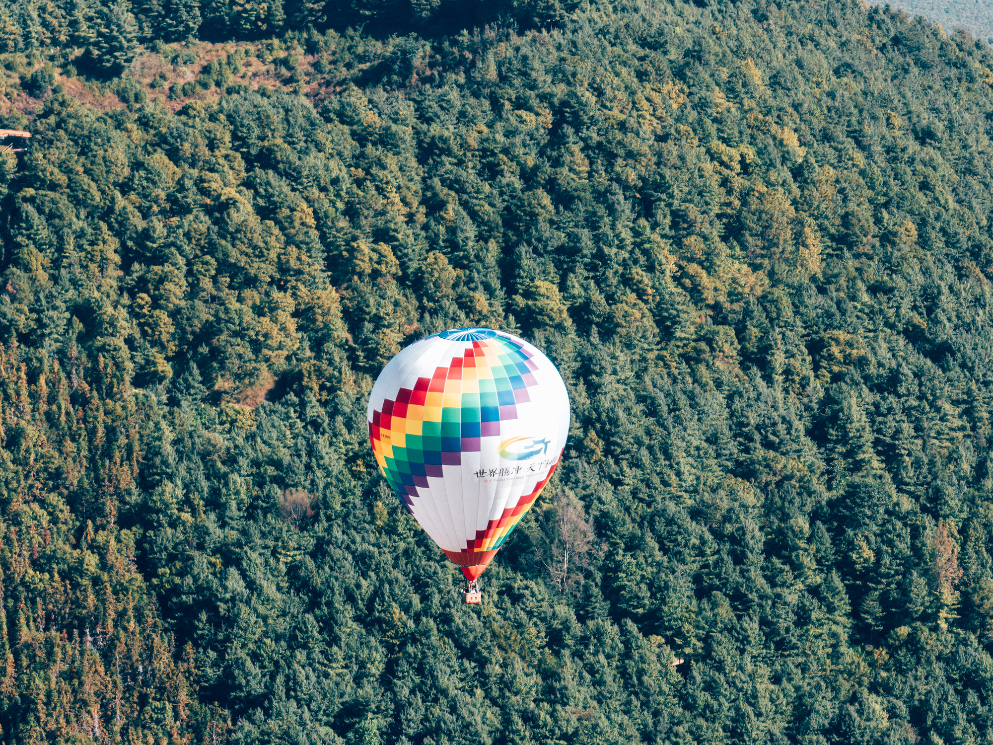 [Private Group] 5-Day Tour to Tengchong Hot Spring Resort in Yunnan