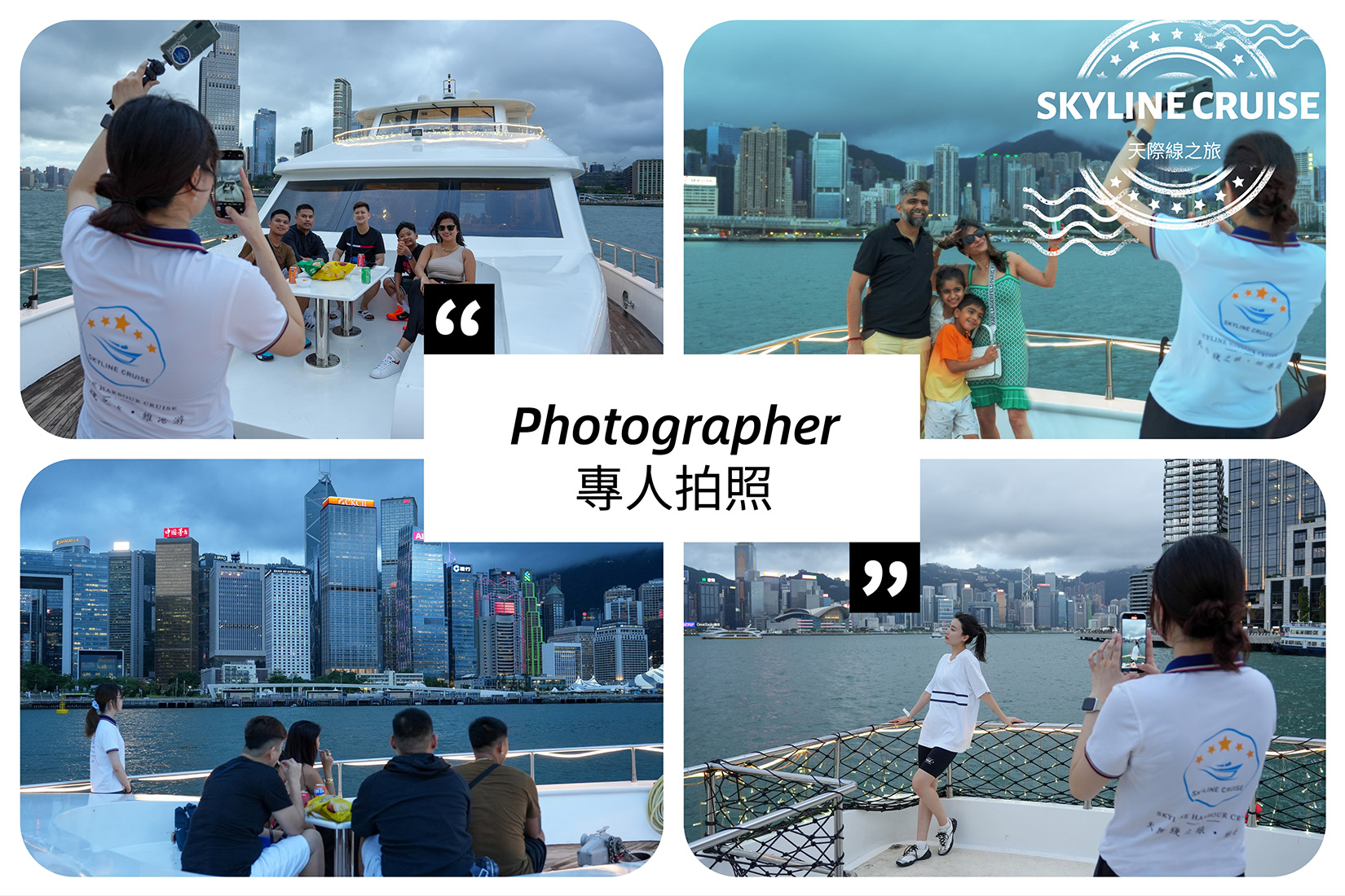 維多利亞港夕陽/夜景豪華遊艇-天際線之旅(含無限小食飲品+維港攝影)