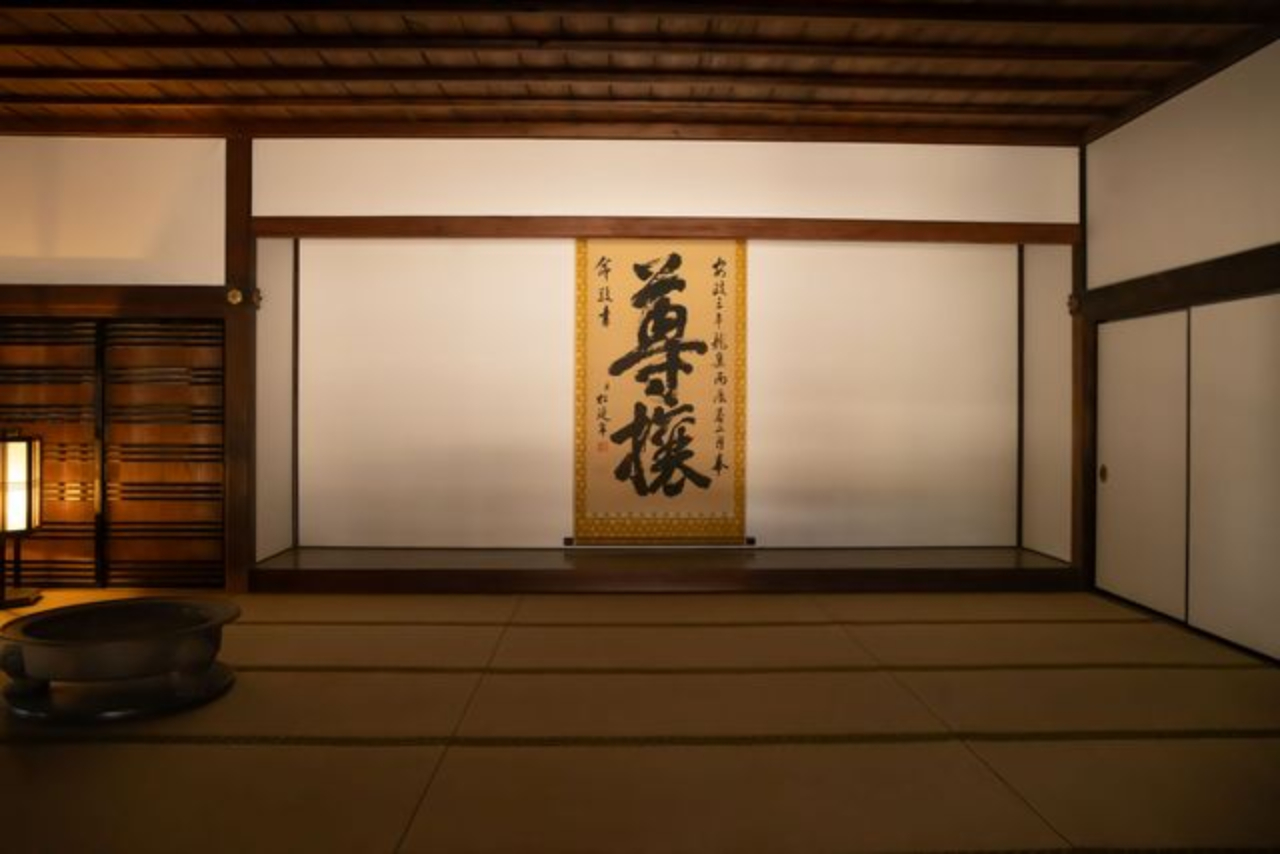 茨城縣立陶瓷美術館門票